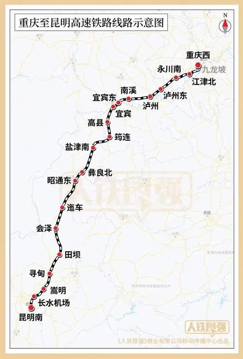 南京南到重庆北高铁d2213要经过哪些地方