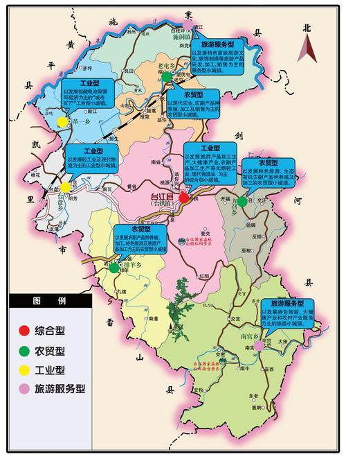 贵州台江县有多少个镇