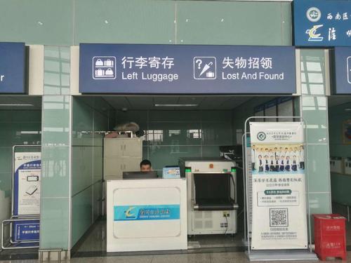 上海虹桥机场有没有行李寄存处