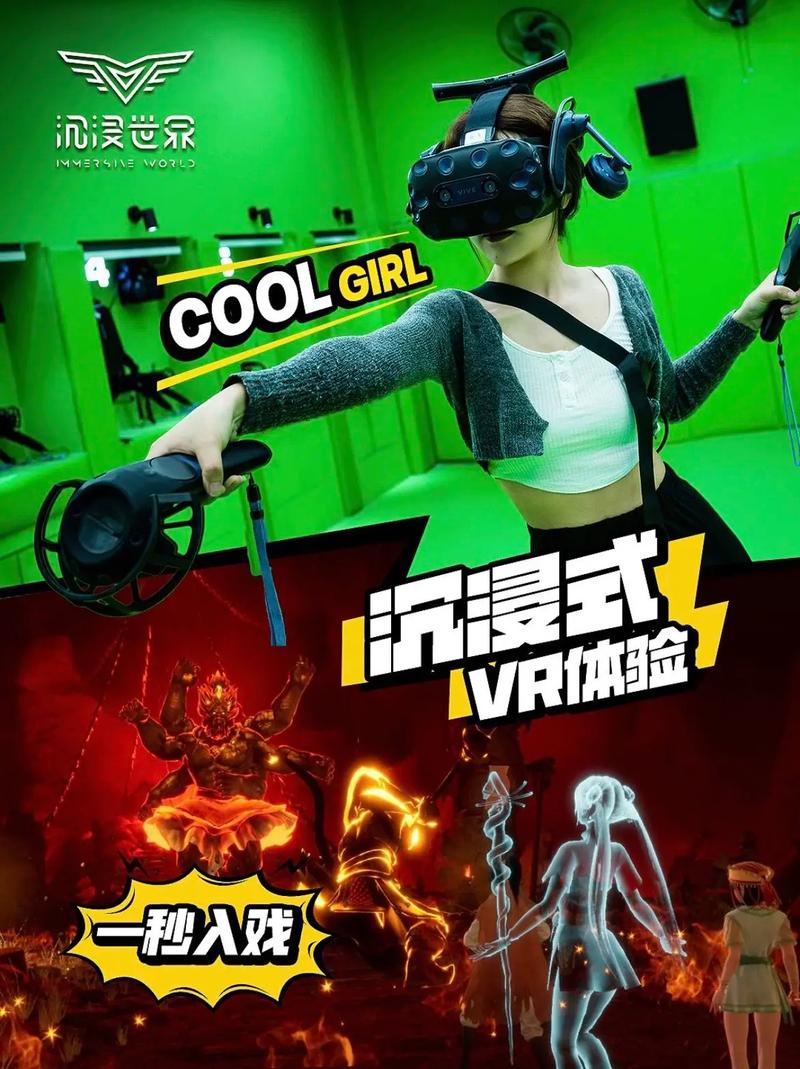 VR怎么玩