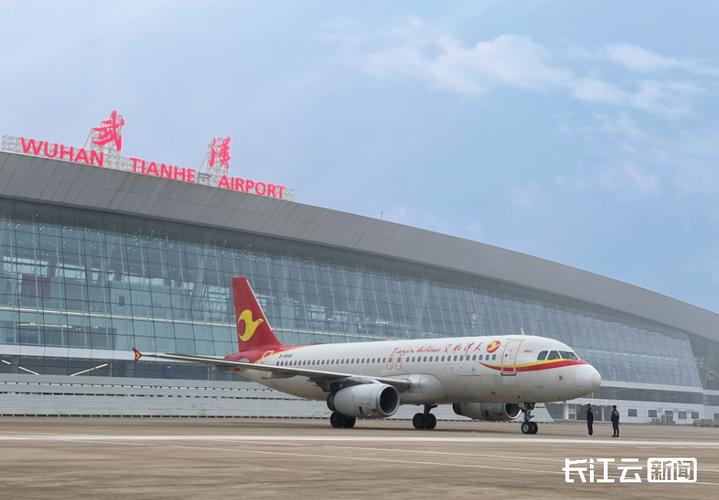 武汉机场叫什么
