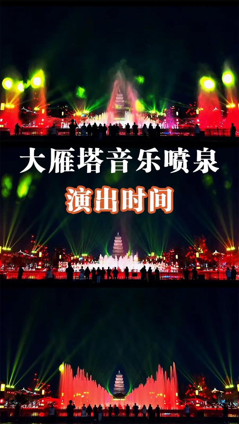 2023汉江音乐喷泉开放时间