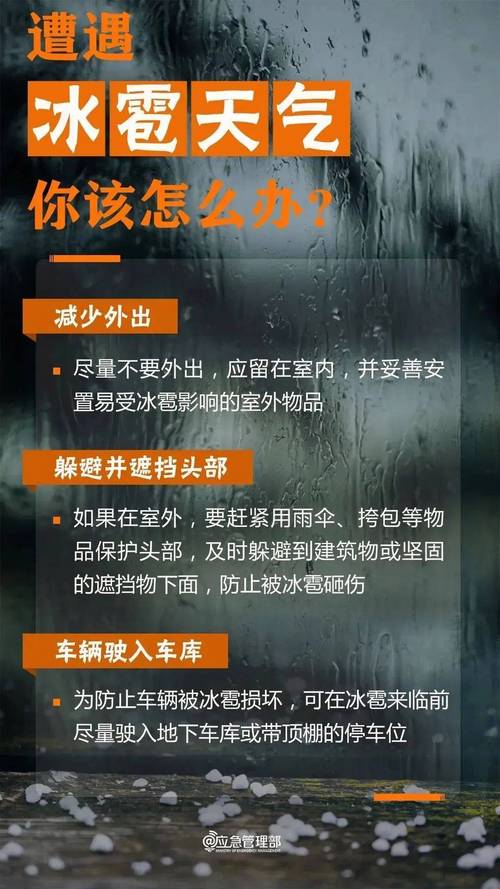 今天广州和佛山会下雨吗