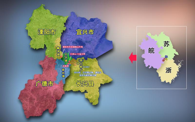 江苏省的溧阳是哪个市的