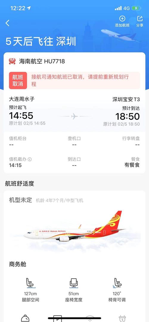 牡丹江到南昌是否直达的飞机 票价是多少