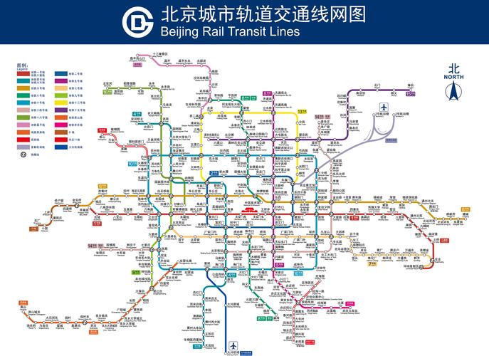 北京有多少条地铁线呢