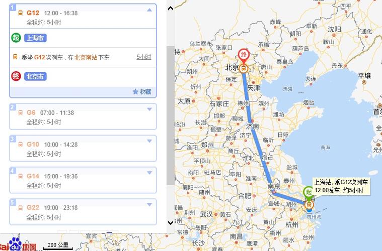 上海到北海的高铁几个小时