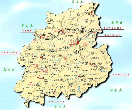 云南曲靖市马龙区有几个镇
