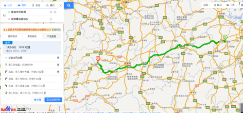 贵阳到纳雍县有多少公里