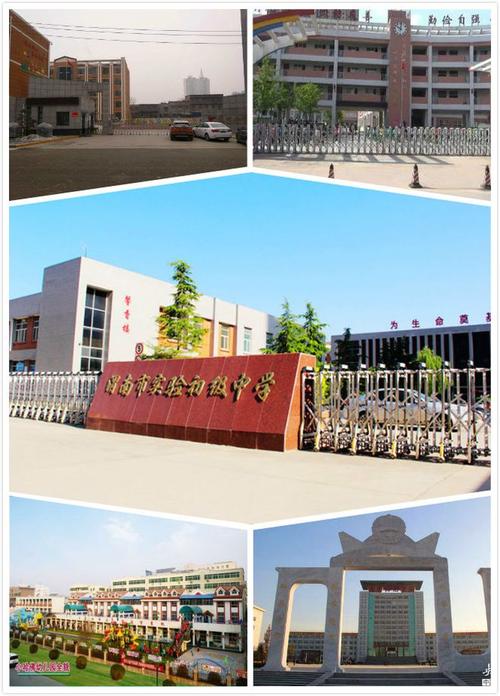 渭南市实验初级中学各楼名称