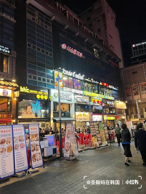 韩国最出名的一条街