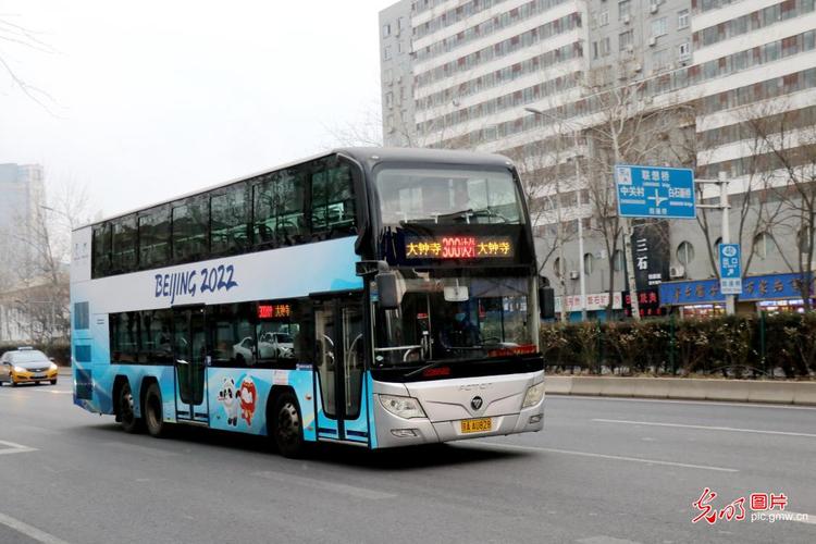 北京双安商场附近公交车