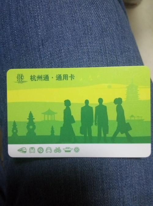 杭州公交卡如何办理