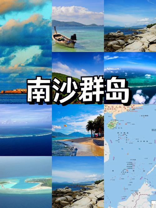 南沙群岛可以去旅游吗 南沙群岛可以旅游吗