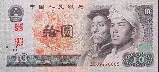 蒙古国十元纸币上的人是谁 是蒙哥汗