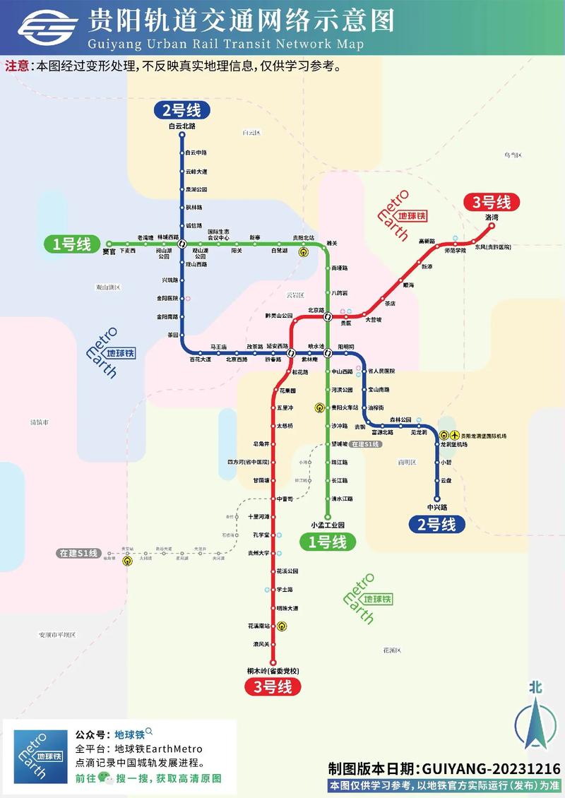 贵阳地铁3号线有到杨柳湾吗