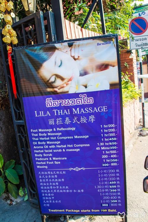 泰国massage和spa区别
