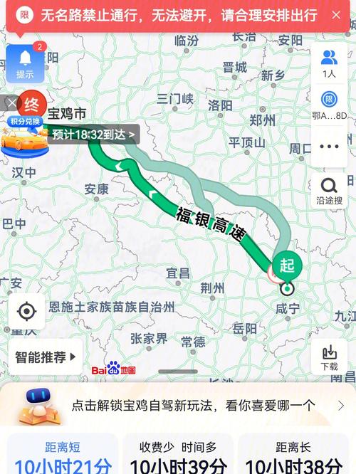 武汉到三门县有多少公里