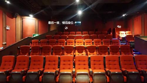广州电影院哪里有情侣座的 急