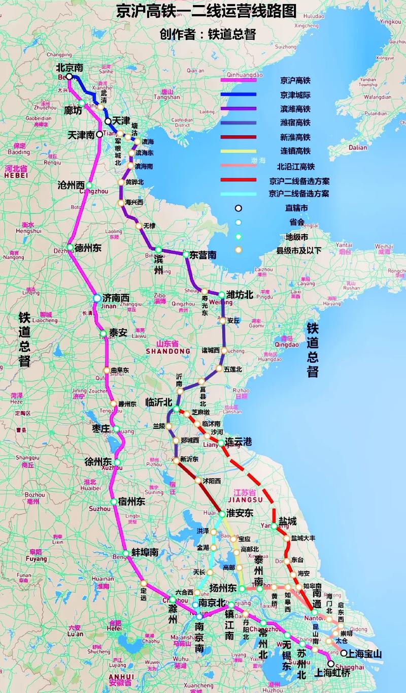 京沪高铁都经过哪些站