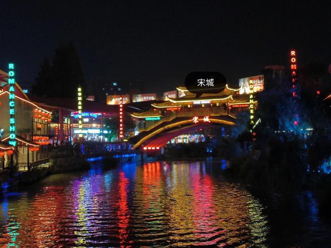 杭州宋城万圣节夜游时间