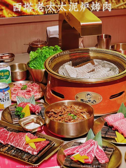 上海韩国烤肉哪家最正宗