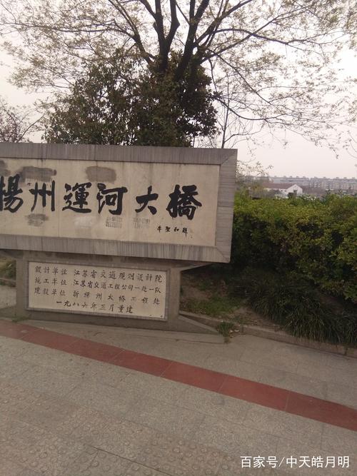 京杭大运河扬州段有多宽
