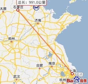 上海距离石家庄多少公里