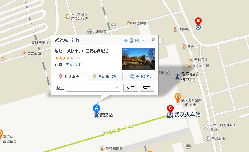武汉高铁站位置