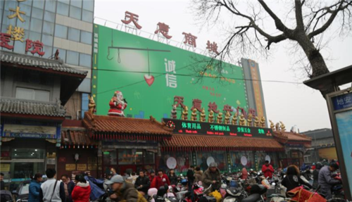 北京天意小商品市场在什么地方