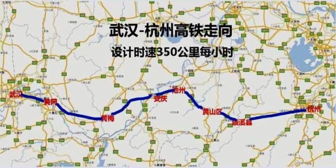 武汉到义乌什么时候可以全线高铁