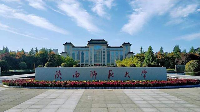 邯郸大学