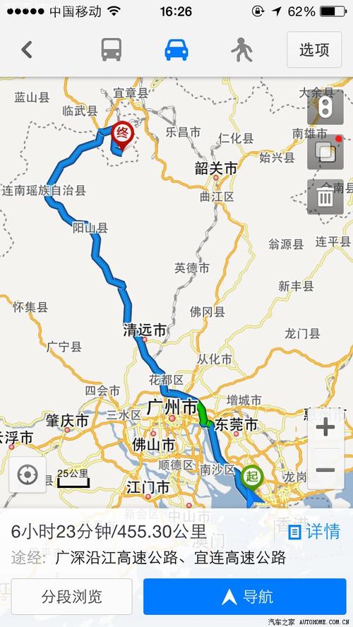 从广州哪里坐车去湖南