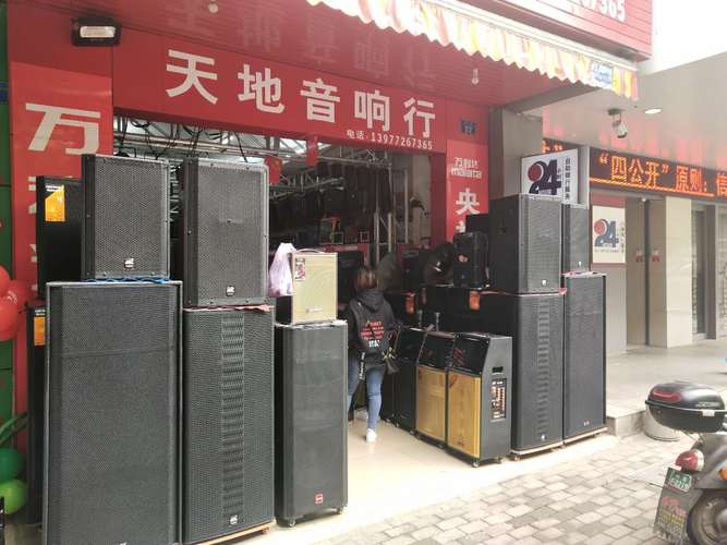 宁波哪里有卖hifi音响的