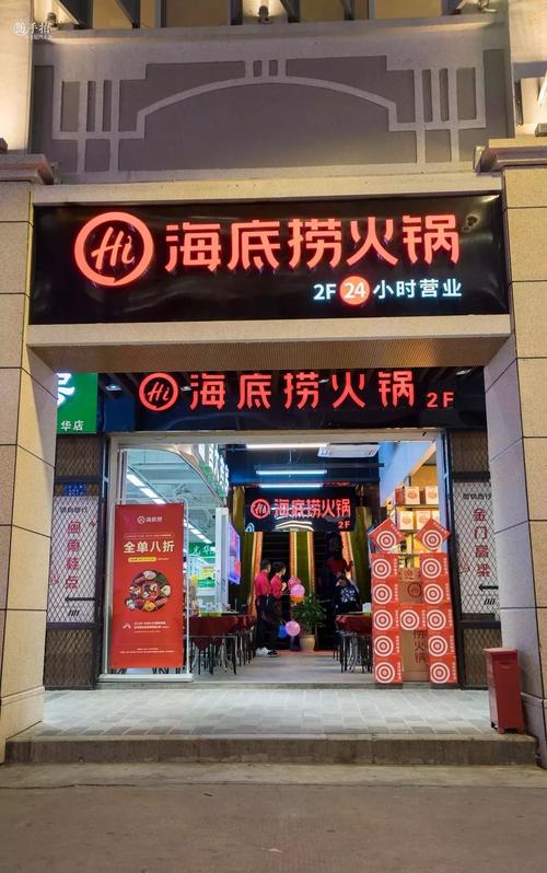 深圳大浪商业街海底捞有哪家店