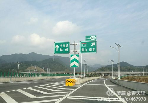 杭长高速是杭新景高速吗
