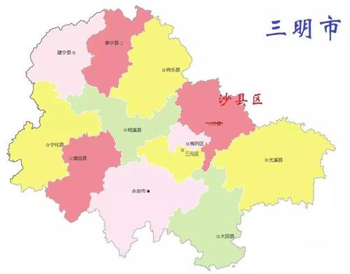 福建省三明市有几个乡镇