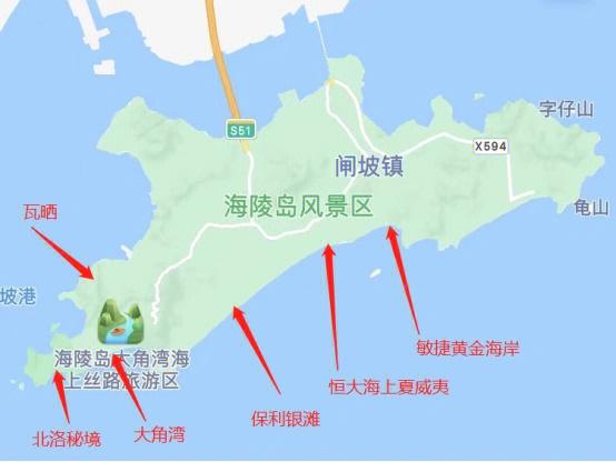 广州到阳江海陵岛有几公里