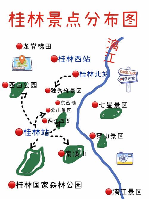 我想在桂林一日游 有什么好的线路介绍
