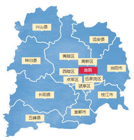 宜昌地图辖多少县市区