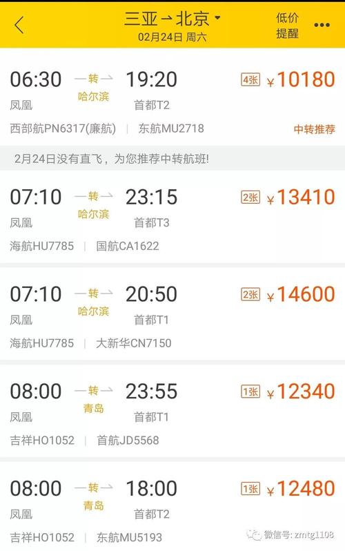 大连到郑州乘飞机需要多长时间