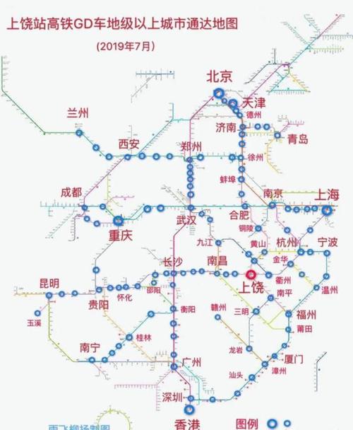 T012赣州到上饶的火车要经过哪些站呢