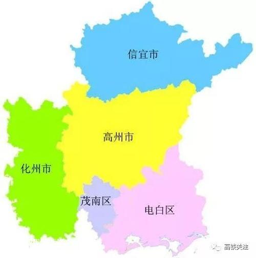 高州区是广东省哪个市的