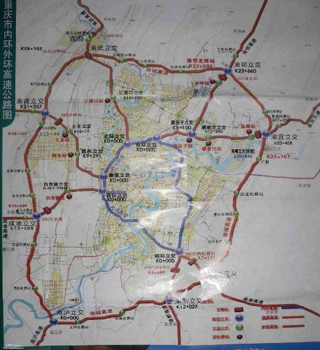 重庆外环有多少公里