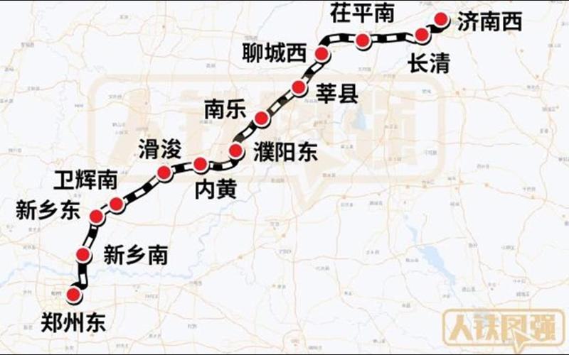 郑州到济南的直达高铁