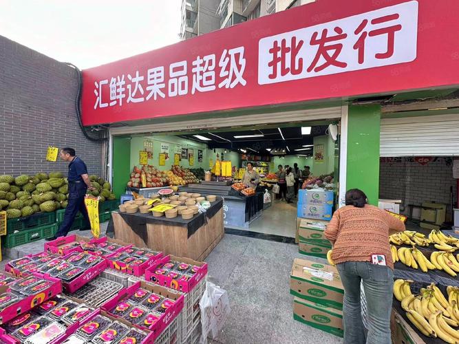 南京水果批发大市场