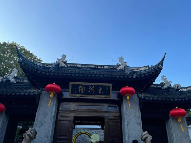 上海南翔古猗园是属于内环吗