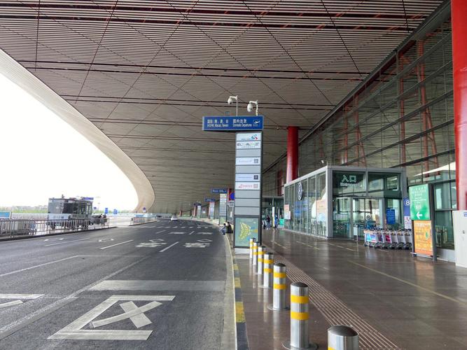 北京首都机场t3提前多久办理登机手续