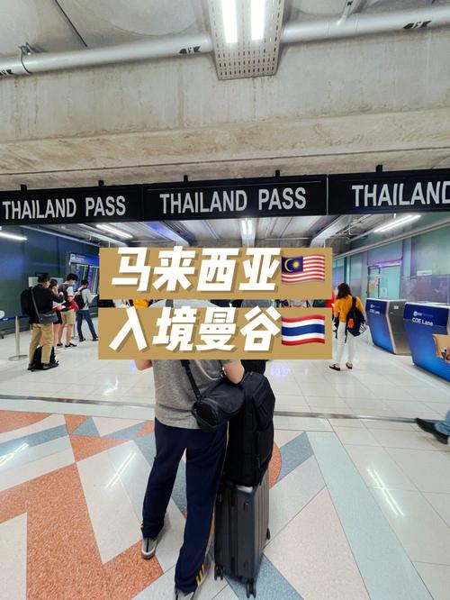 马来西亚和泰国哪个适合华人移居