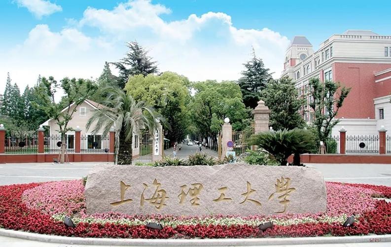 上海理工大学离市区中心有多远